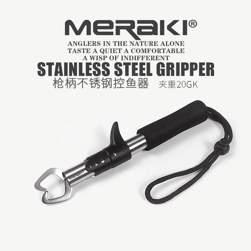 

304 Stainless Steel Road Sub Control Fish Catcher, Fish Control Pliers, Specialized Fish Clamp Fishing Equipment