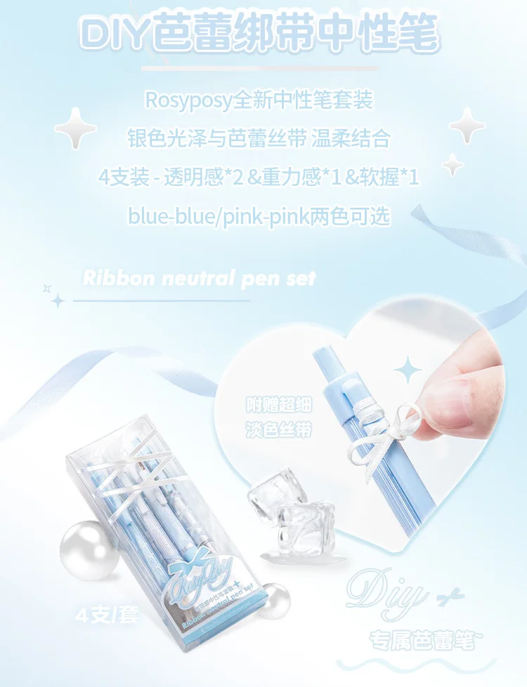 RosyPosy Signture Pen-Set, 4-teilig, 0,38/0,5 mm, literarisches INS-Gelschreiber-Set im Ballett-Stil, hochwertiges, schnell trocknendes, ästhetisches Schreibgeschenk – Detail 2