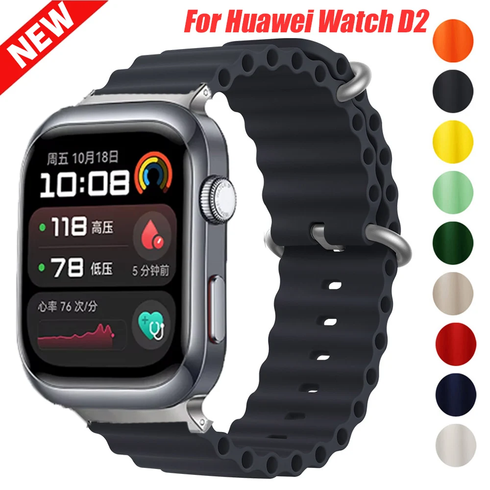 Ocean Silicone Sport Watchband - Replaceable Wristband Accessory