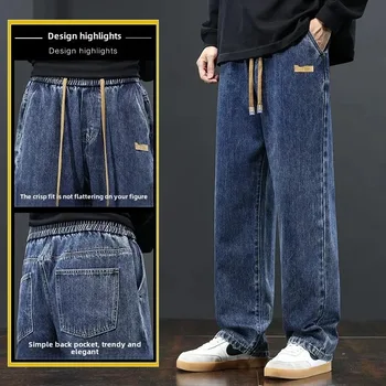 New Men's Jeans Loose-Fit Straight-Leg Wide-Leg Long Pants Casual Spring Autumn Baggy Jeans Traf Homme Jeans for Men Traf Homme 1