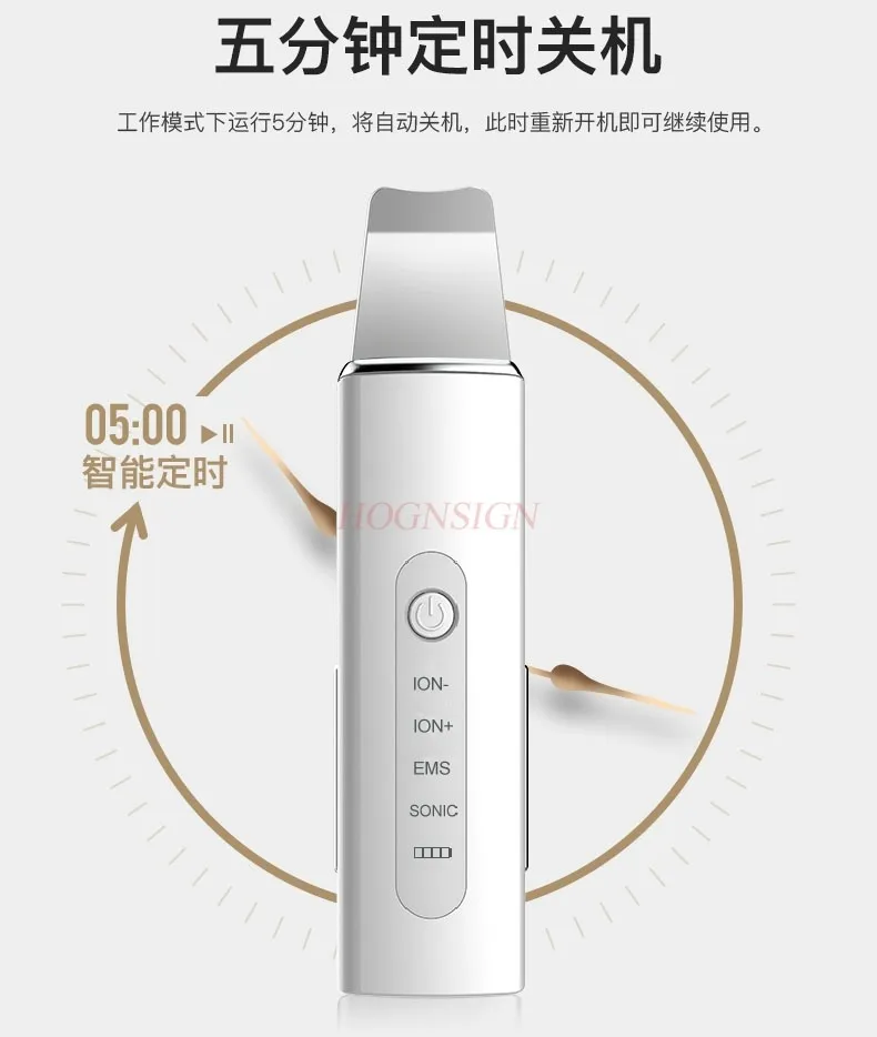 Blackhead shovel electric ultrasonic skin scraping machine beauty instrument pore cleaning and firming face