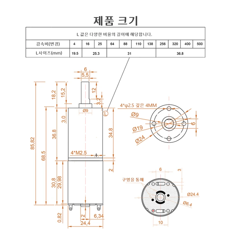 GA24Y-370 소형 유성 기어 감속기 모터 6V  24V 속도 조절 정방향 및 역방향 저음 스퀴치 메탈 기어 소형 모터