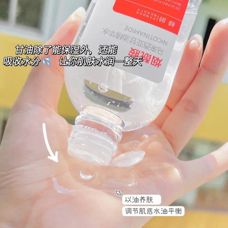 Niacinamide Malaysian Glycerin facial serum facial essence whitening serum 120g Brighten the skin Moisturizing essence Water Skin Care Glycerin Skin care