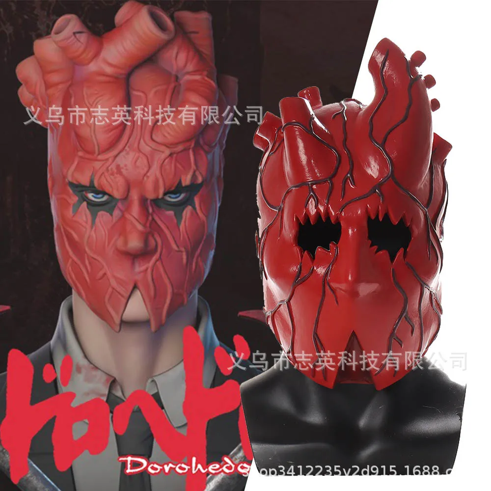 Horror Heart Mask Cosplay Scary Japan Anime Dorohedoro Bloody Helmet Latex Full Face Headgear Halloween Masquerade Party Prop halloween masks horror cosplay accessories
