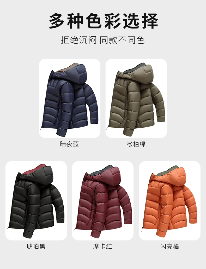 PlatiNum Down Jacket - Material Close-up
