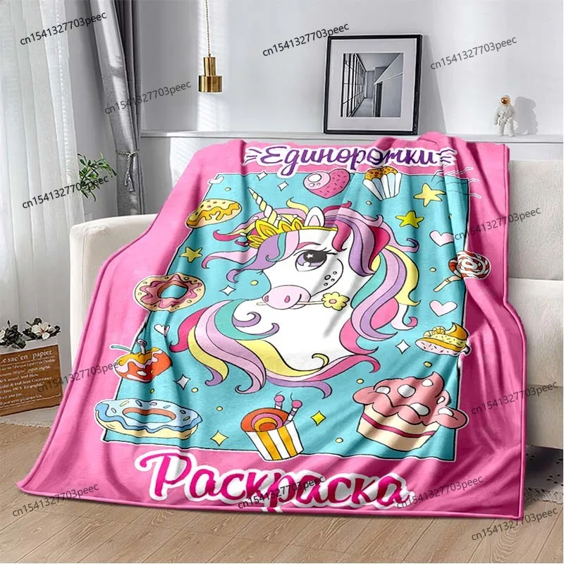 

3D Cartoon Cute Unicorn Soft Flannel Blanket Children's Warm Plush Blanket Living Room Bedroom Bed Sofa Picnic Cover Girls Gift