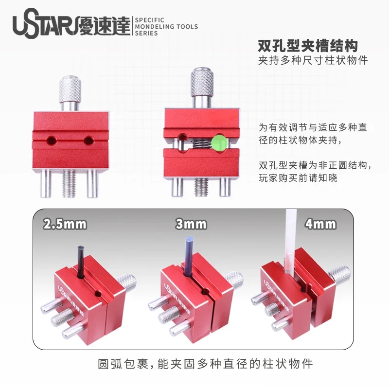 Ustar Tool UA-90637 다기능 미니 바이스 모델 군사 취미 도구 DIY 액세서리 크리스마스 할로윈