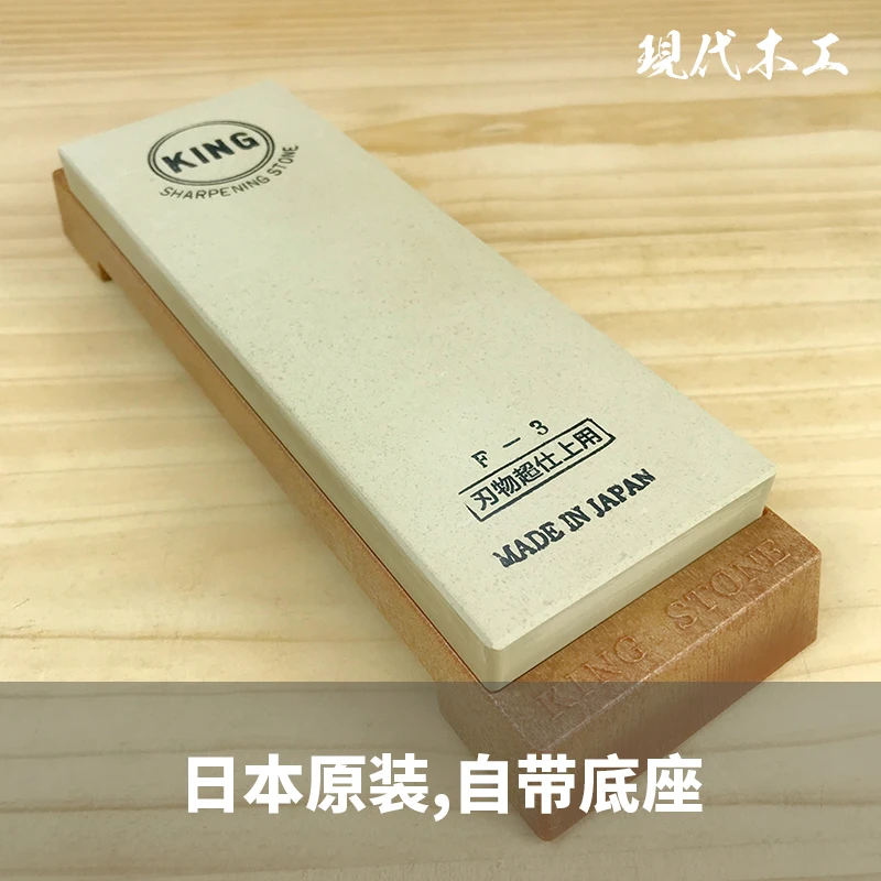https://ae01.alicdn.com/kf/S97a92fe7d8a541a4bae344f8ff7e4ef1R/Japanese-KING-4000-Grit-F-3-Deluxe-Water-Stone-Waterstone-for-Sharpening-Made-in-Japan.jpg