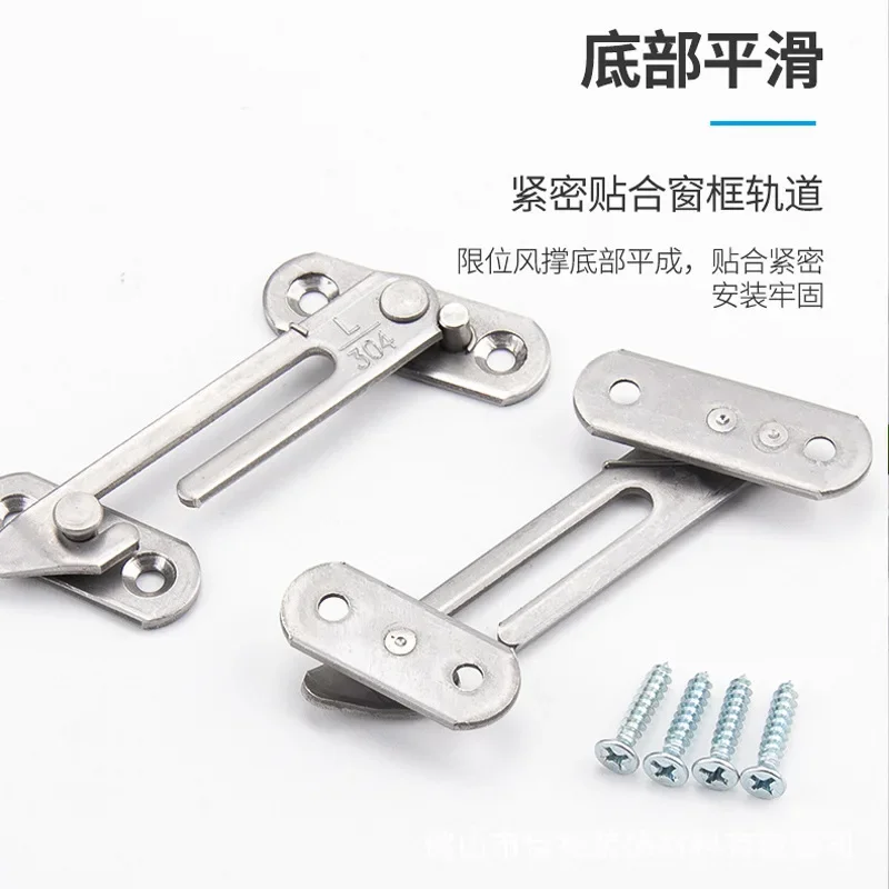 2pcs Automatic Limiter Window Security Casement Left And Right Window Wind Fixed Support Buckle Adjustable Safety Lock Hardware