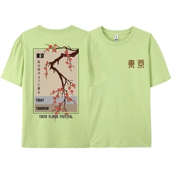 Tokyo Flower Festival Unisex Summer Cotton O - Neck T - Shirt - Loose Fit Streetwear - XXXL (Light Green)
