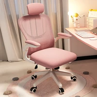 New Pink Breathable Comfortable Mesh Office Chair Latex Cushion Spine Protection Design Student Multifunctional Computer Chair 1