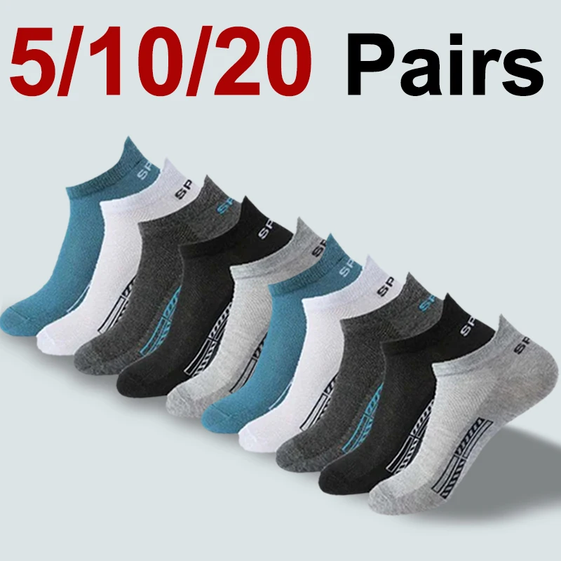 Men Short Socks 5/10/20 Pairs Trendy Low Cut Round Neck Ankle Socks Mesh Breathable Versatile Casual Men Boat