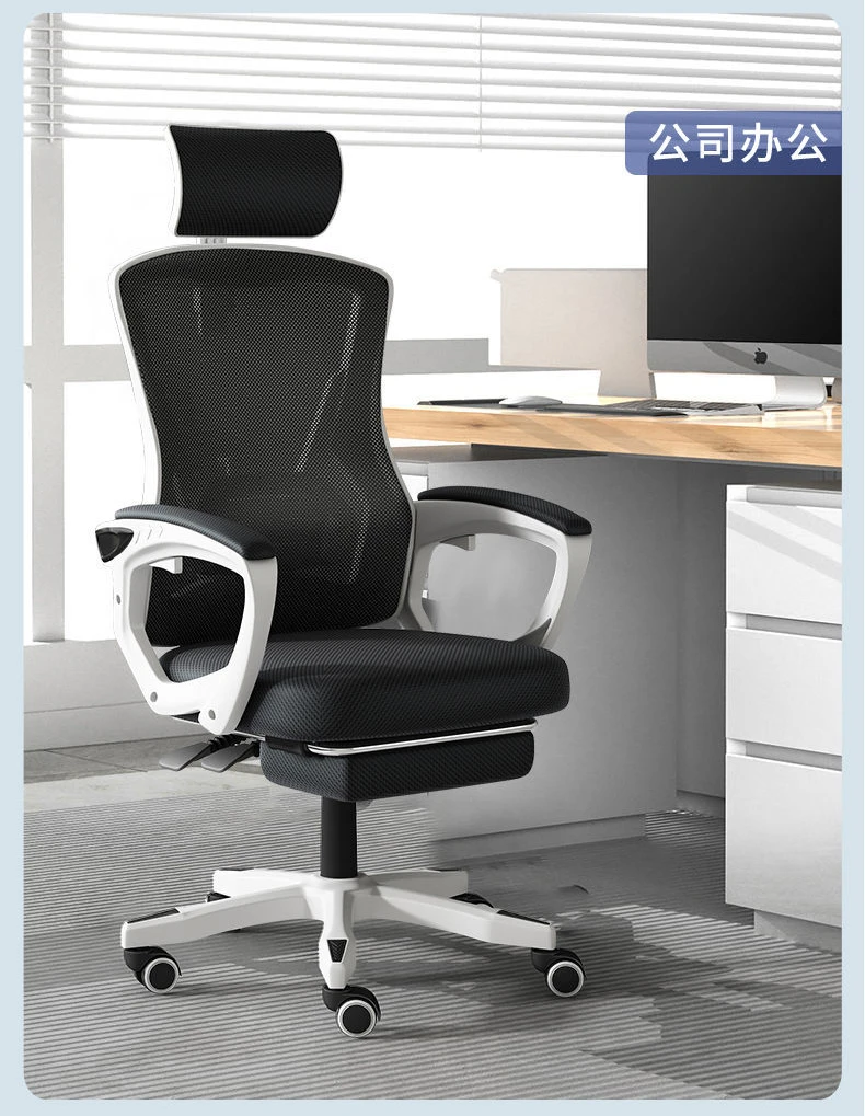 Description Picture 5 of itemComputer Chair Home Gaming Chair Reclining Office Chair Student Dormitory Game Chair Internet Cafe Live Lift Seat