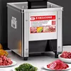 2.5/3.5/5/7/10/15/21MM Electric Meat Slicer Commercial  Vegetable Slicer Household Fully Automatic Fish Fillet Slicer 850W 6