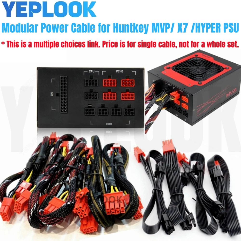 電源ユニット Huntkey X7-1200 /1200W NO:HII-36(950w～)｜売買された