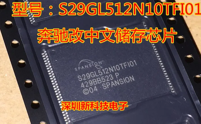 

Бесплатная доставка S29GL512N10TFI01 TSOP56 5 шт. пожалуйста оставьте сообщение