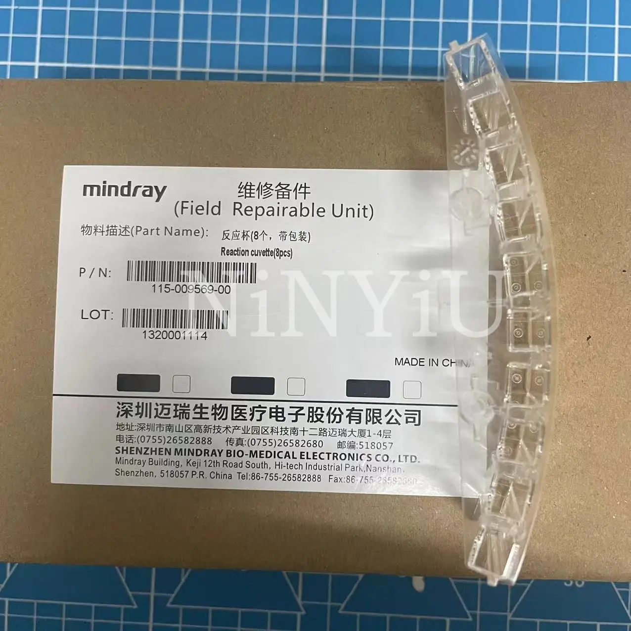 Original Mindray 115-009569-00 BS200E BS220E Reaction Cuvette For Mindray BS-200E BS-220E Biochemical Analzer (8piece)