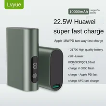 

Mini PD18w two-way quick charge mobile power supply with large capacity