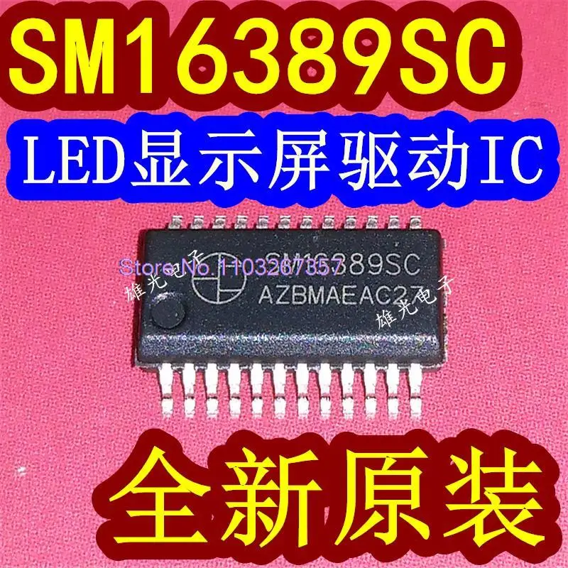 

5PCS/LOT SM16389 SM16389SC SSOP24(0.635 LEDIC