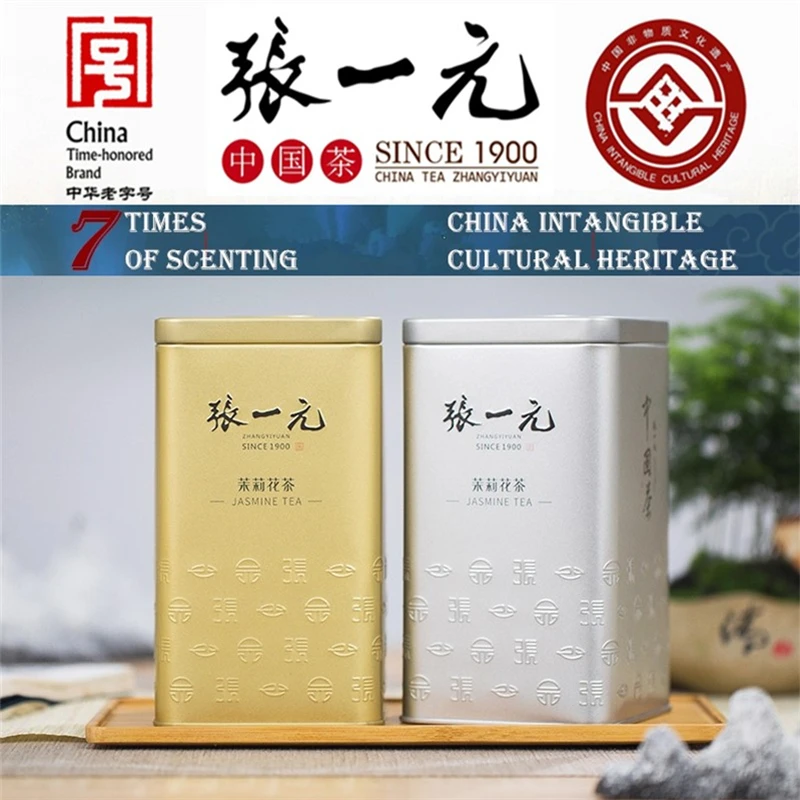 China time-honored brand jasmine tea sealed box