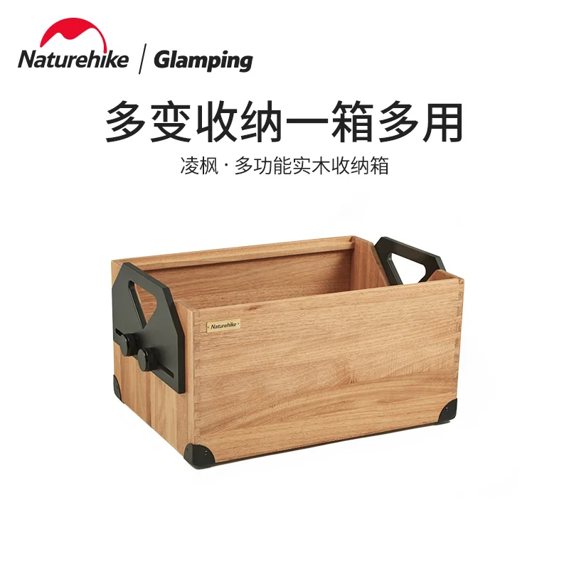 

Naturehike 50L Outdoor Camping Multifunctional Solid Wood Storage Box Large Capacity Changeable Toolbox