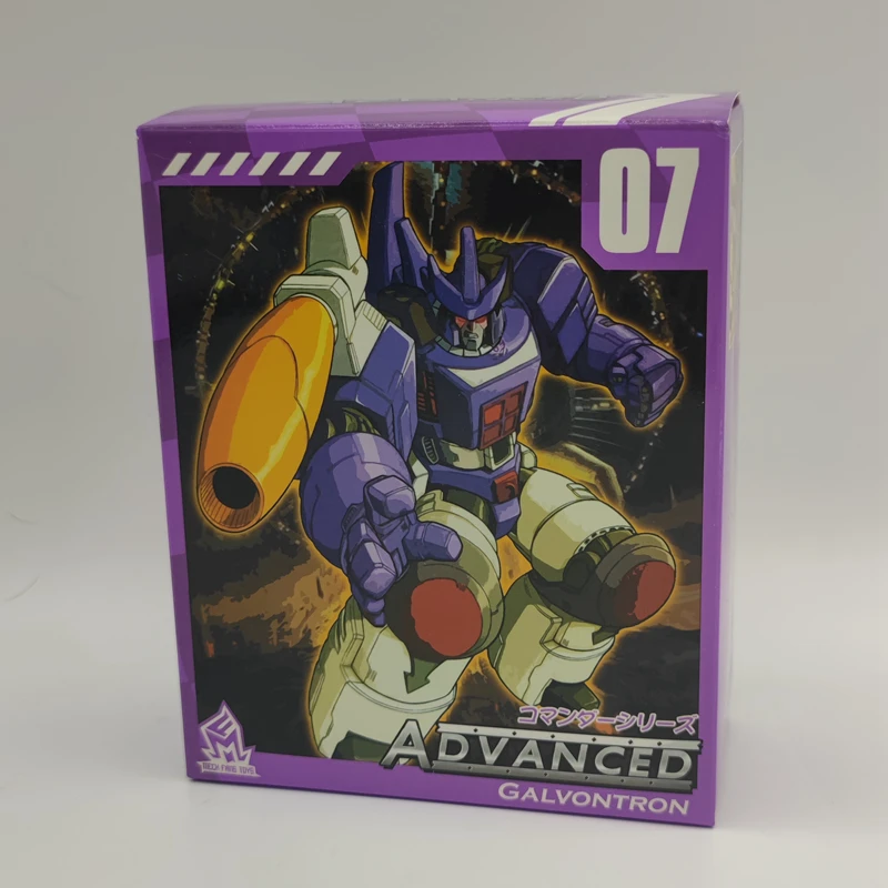 Galvatron