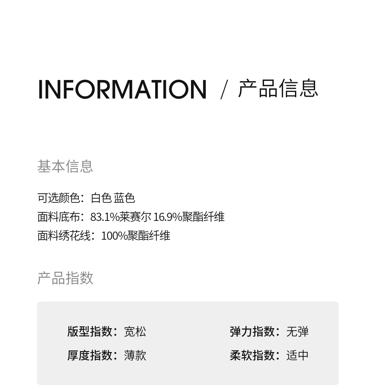 Product details