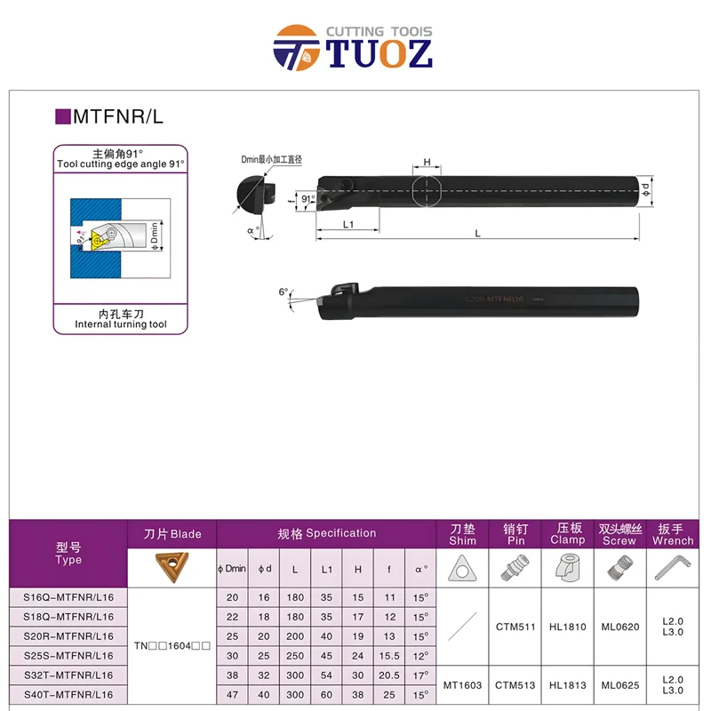 TUOZ MTFNR 내부 선삭 공구 홀더 S16Q- S25S- MTFNR16 MTFNL16 S20R-MTFNR16 S20R-MTFNL16 CNC 선반 커터 바 TNMG 인서트