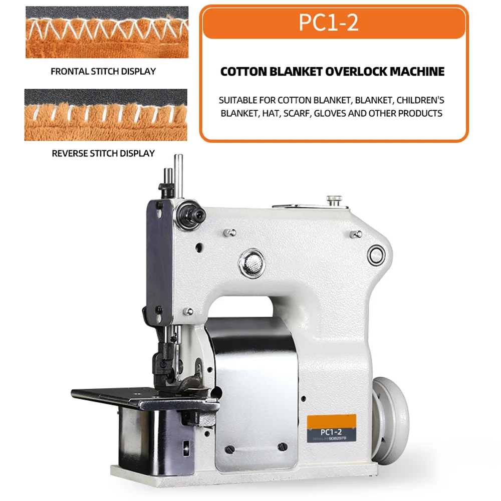 CottonBlanketSewingMachineBlanketSewingMachineQuiltHatScarf