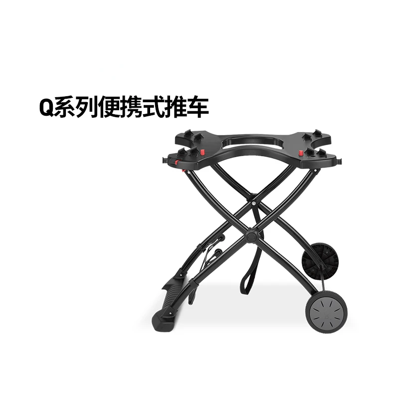 

Barbecue Oven Trolley Frame Support Applicable to Q1000 Q1200 Q1250 Q2000