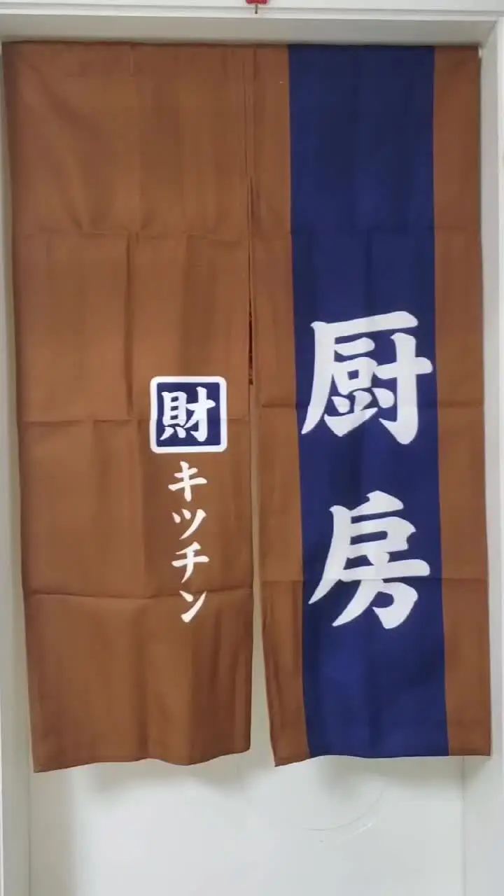 Kitchen Door Curtain Partition Commercial Covering Oil Smoke-Proof Half Cloth Catering Dedicated for Restaurants