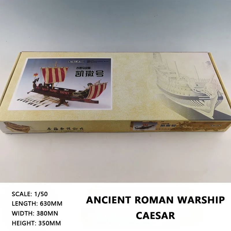 Roman Warship 船の模型 Amazon.com: Aoshima Roman Warship 50 BC - Historical Sailing