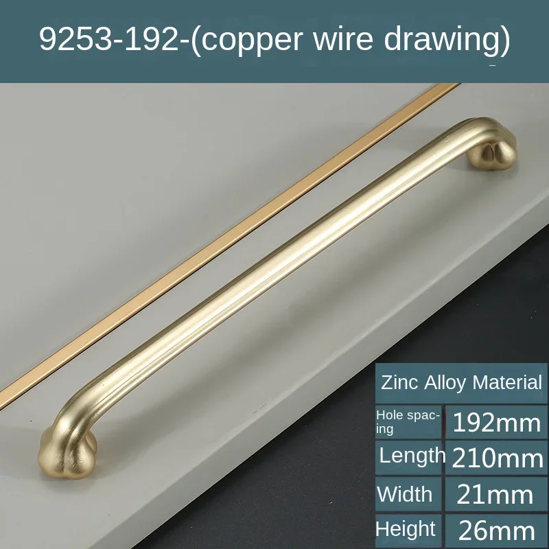 9253-192mm-Copper