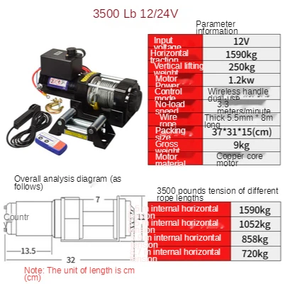 3500lb wireless