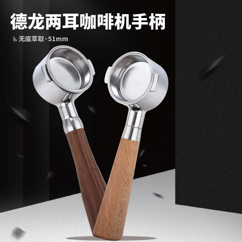 

CoffeeMax Delonghi Espresso Coffee Handle Stainless Steel Accessories Binaural Bottomless Handle 51mm