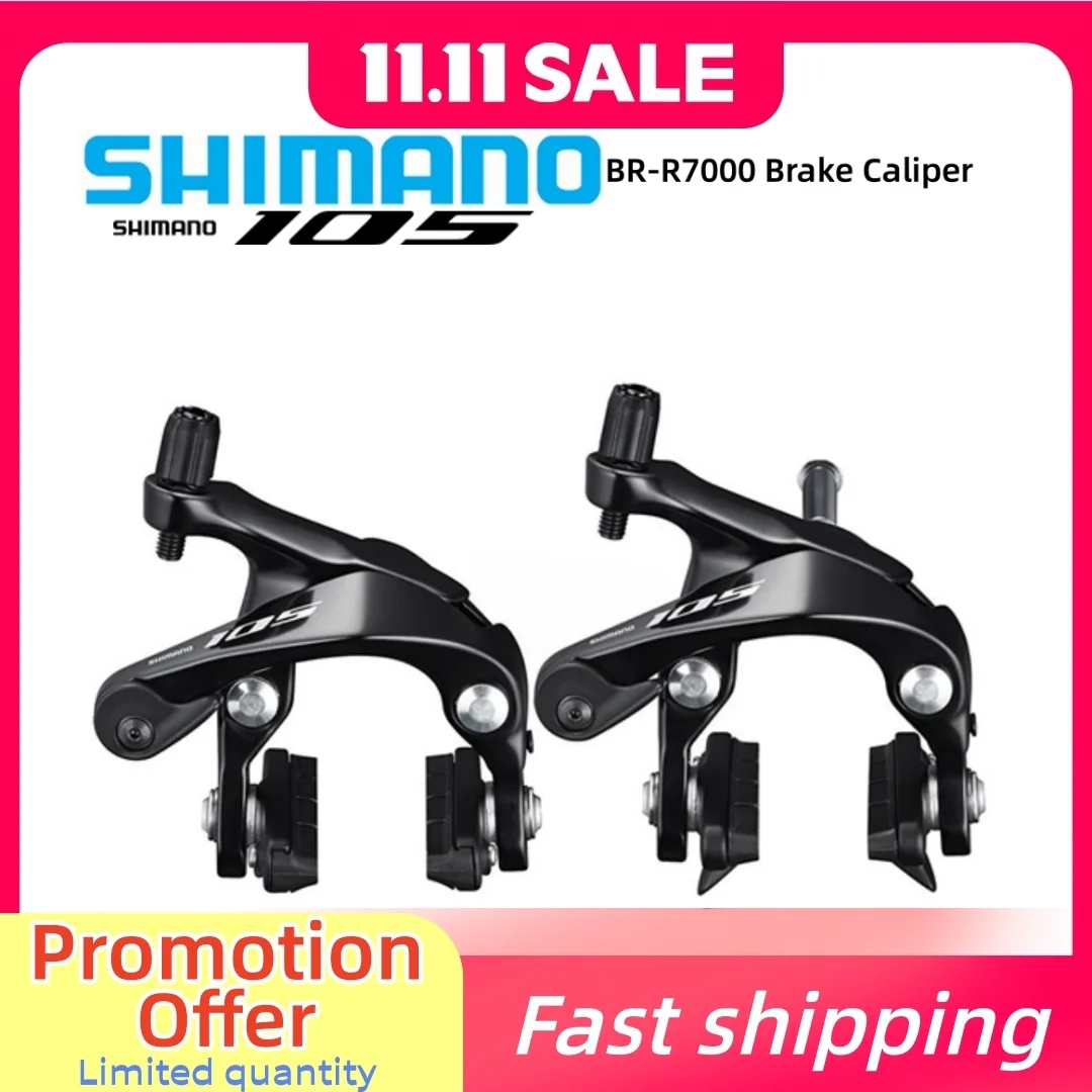 シマノ 105 R7000 ブレーキキャリパー BR-R7000 ロードバイク SLR-EV