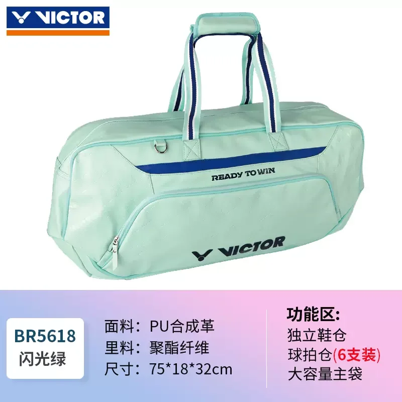男性と女性のためのバイクタースポーツバッグ、バドミントン