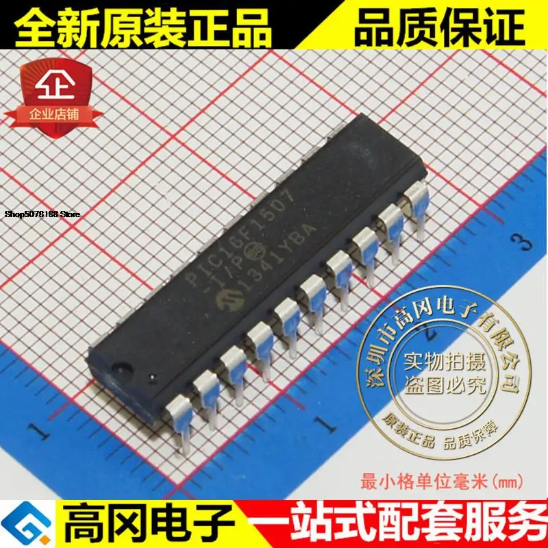 

5pieces PIC16F1507-I/P DIP20 128B RAM 3.5kB