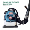 Powerful Petrol Blower Leaf Clearer Four-stroke Backpack Powerful Snow Blower Wind Fire Extinguisher 1