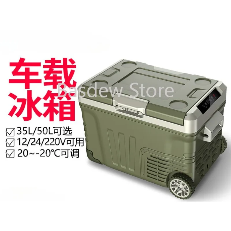 

Car Refrigerator 12v24v Frozen Refrigerated Outdoor Mobile Refrigerator