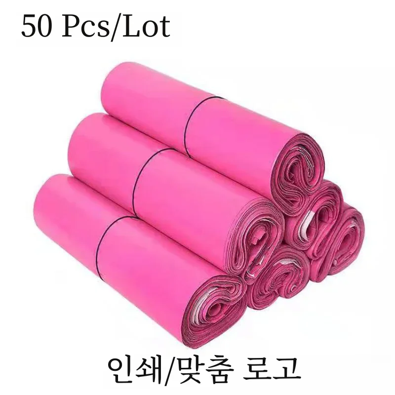 PE 플라스틱 자체 도장 우편백, 가벼운 핑크 폴리 봉투, 방수 우편 택배 가방, 배송 패키지 포장, 50 개/로트