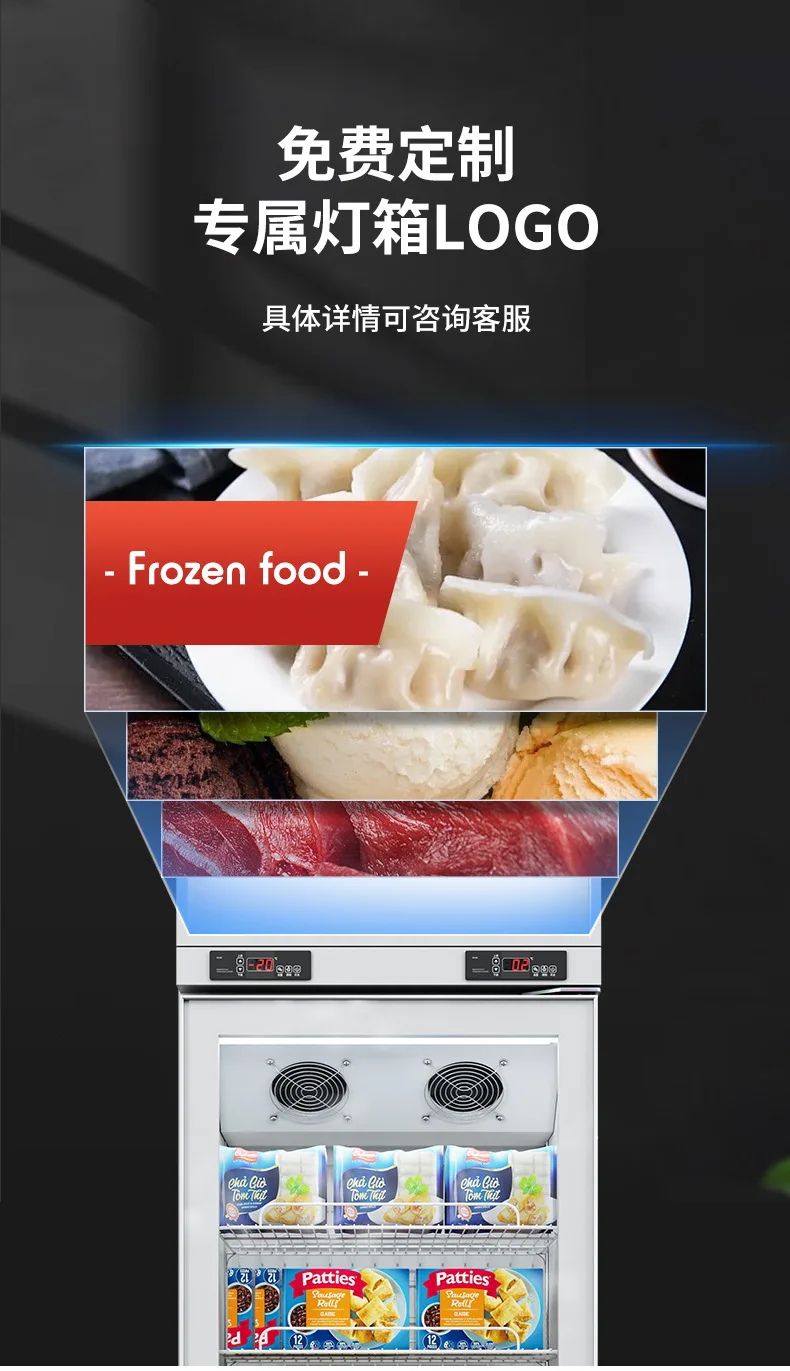Refrigerated