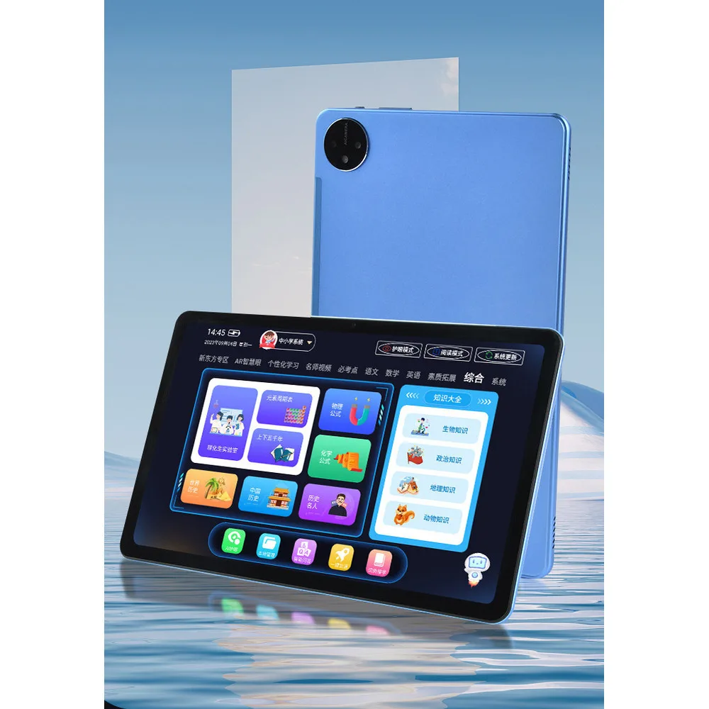 Learning Machine Primary Junior High School General Subject Synchronous Tutoring Artifact 10.36-inch Large Screen_voghion.com