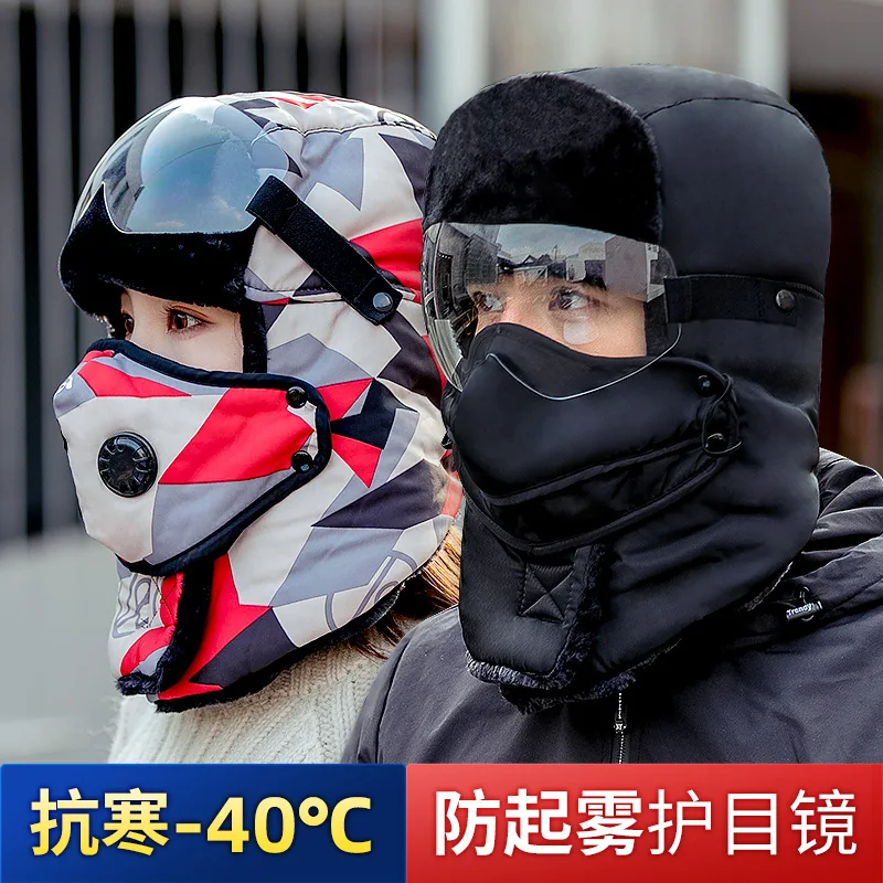 

Mountaineering cap male models goggles hat winter outdoor cycling warm cap female winter cold electric bike cycling hat
