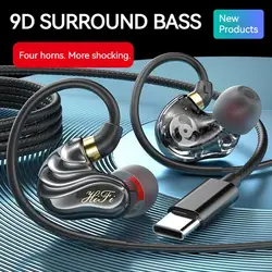 Immersive 9D Surround Sound Wired In - ear Gaming Earphones with Deep Bass (Black - type C)
