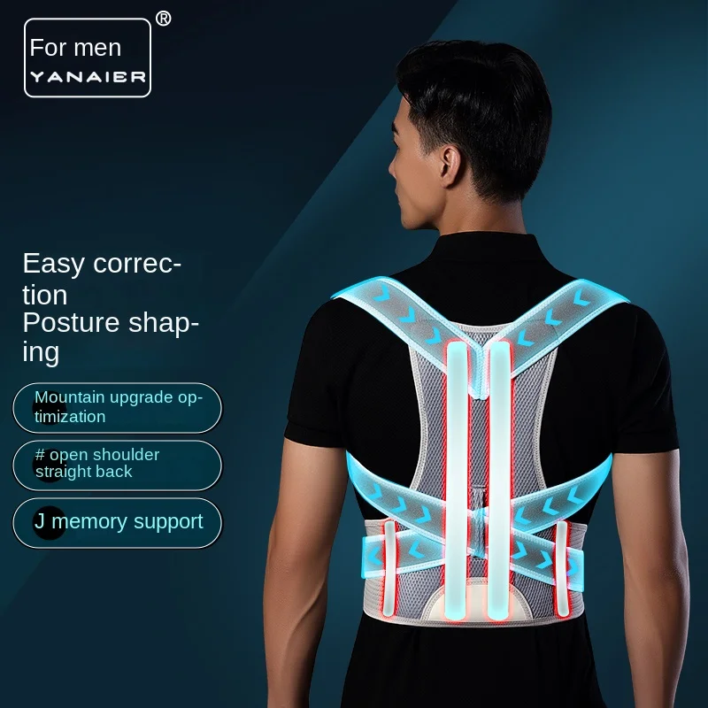 

Men's Special Humpback Posture Correction Belt Adult Invisible Non-Brace Correction Spine Straight Back Artifact