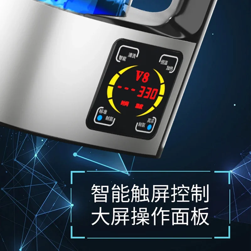 Japanese water cup negative ion health water kettle household electrolysis hydroxide elemental machine
