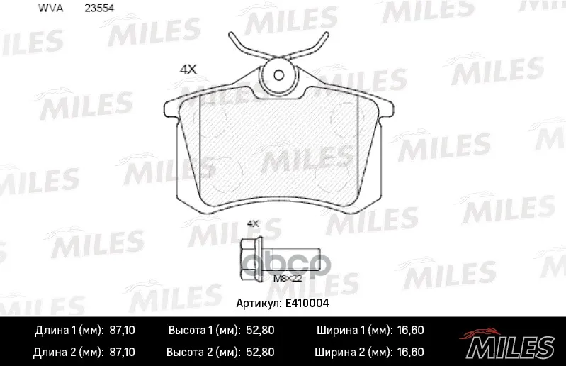 Колодки Тормозные (Смесь Low-Metallic) Задние (Audi A4 (B5 B6) A6 (C5) Citroen C4 Peugeot 307 308) (Без Датчика