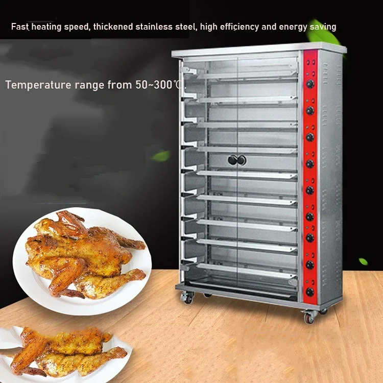 Bbq Rotisserie Chickens Arke Machine Electric Gas Bakery Restaurant Chicken Oven Roasting Rotisserie 5