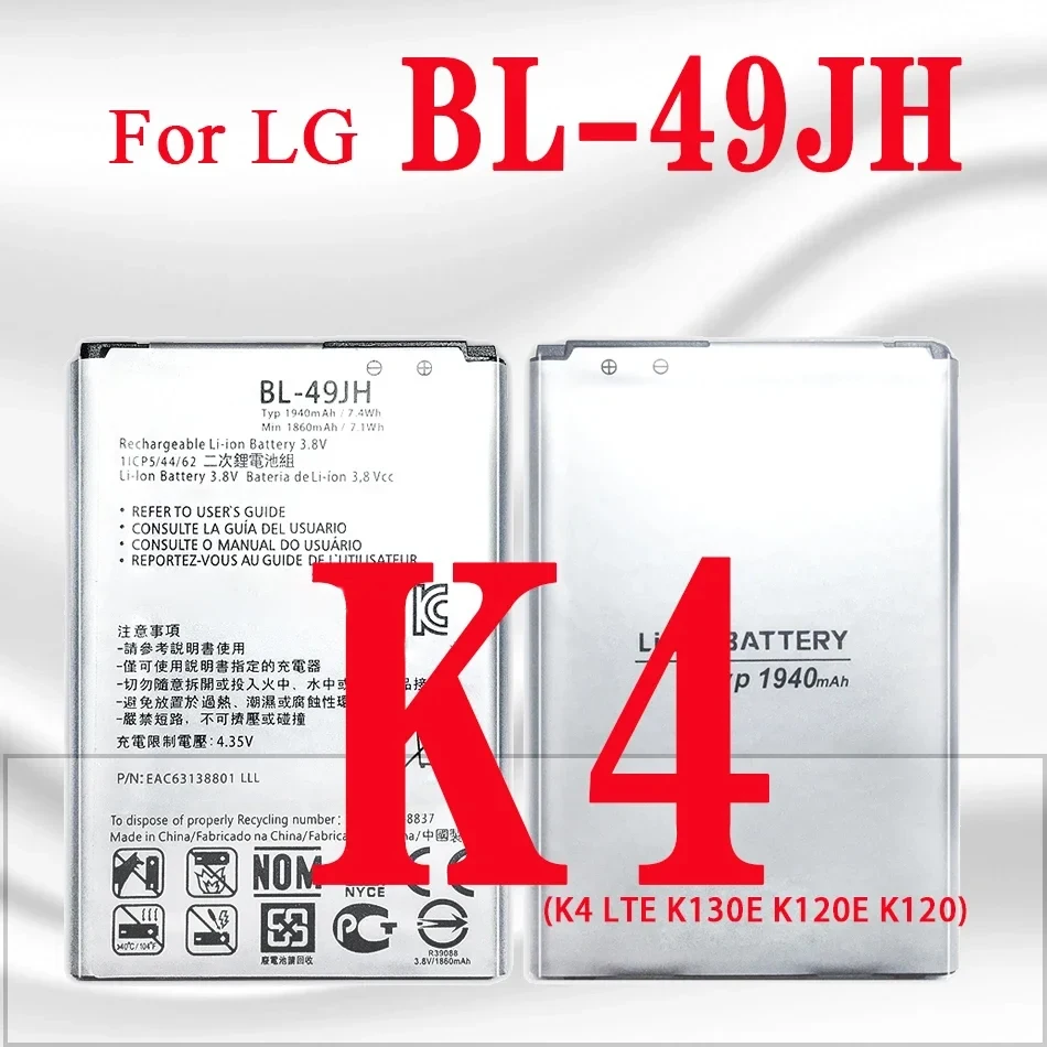 BATTERIA ORIGINALE LG Per K4 2017 M160 K8 2017 M200 - Foto 13